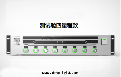 科研電(diàn)池測試系(xì)統