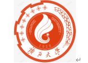 廣西大(dà)學(xué)