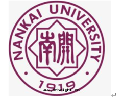 南(nán)開(kāi)大(dà)學(xué)