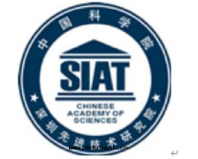 深圳先(xiān)進(jìn)技術(shù)研究院(yuàn)