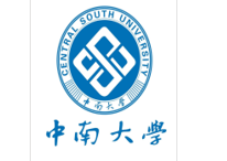 中(zhōng)南(nán)大(dà)學(xué)