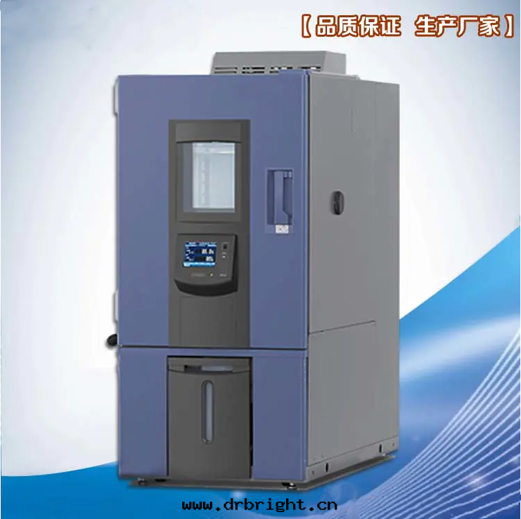 恒温(wēn)恒湿(shī)試验(yàn)箱  GRS-HW-8