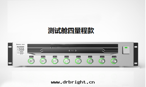 電(diàn)池檢測系(xì)統,電(diàn)池檢測系(xì)統廠(chǎng)家(jiā)