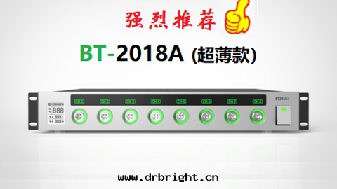 電(diàn)池測試系(xì)統