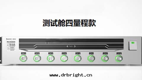 進(jìn)口(kǒu)電(diàn)池充放(fàng)電(diàn)測試設备